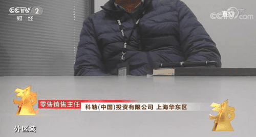 21年315晚会曝光内容(315晚会曝光内容2019)