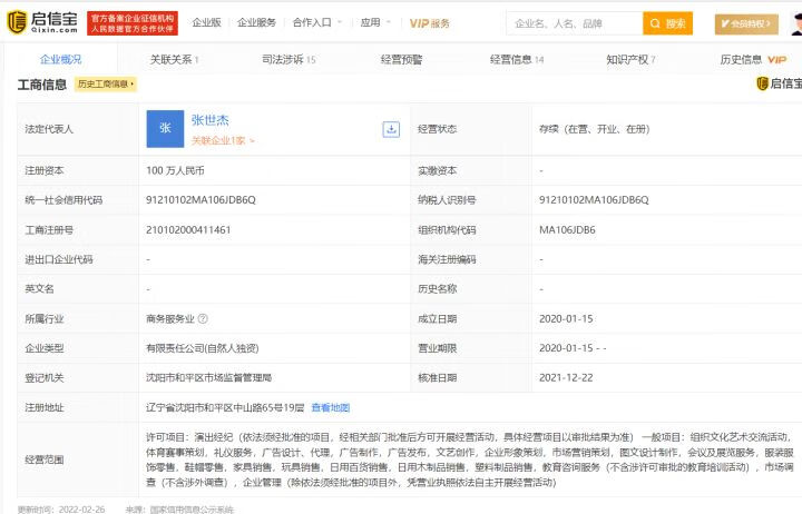 2021年315有哪些企业上榜(如何夸奖一个企业好)