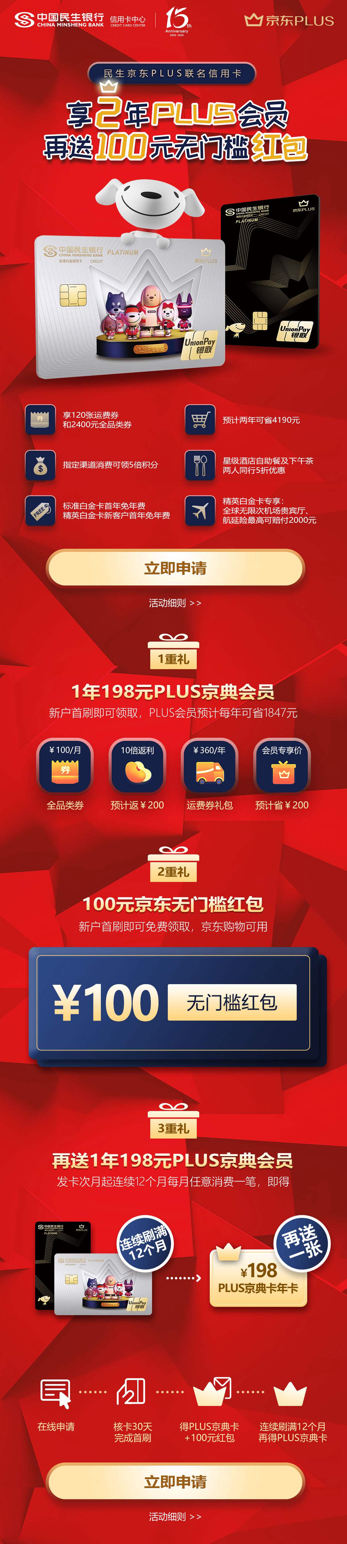 免费领2年PLUS.-惠小助(52huixz.com)