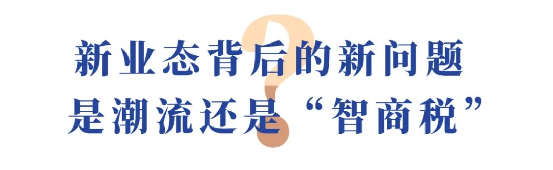 2021年315主题词图片(有深意的年会主题)