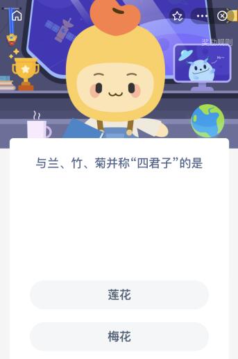 什么是四君子(四君子是谁)