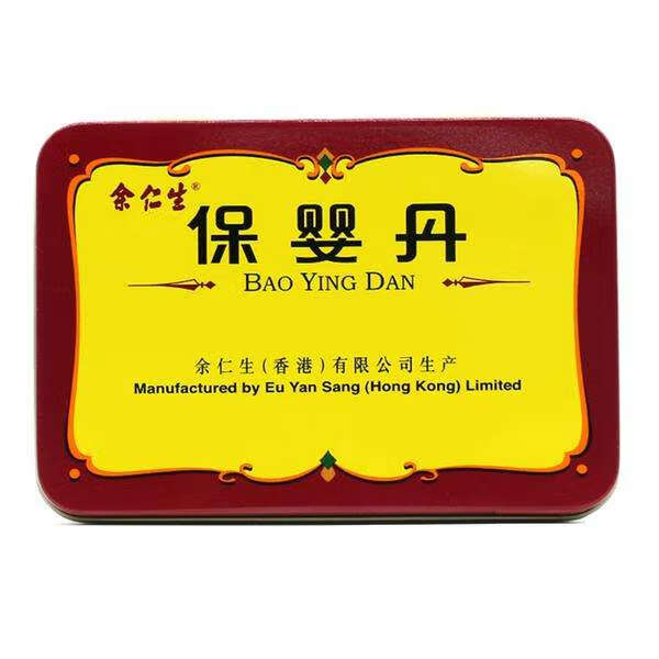 保婴儿丹作用(保婴丹有什么功效与作用)