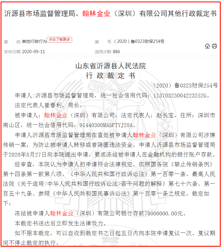 翰林金业2021年最新消息(翰林金业的最近情况)