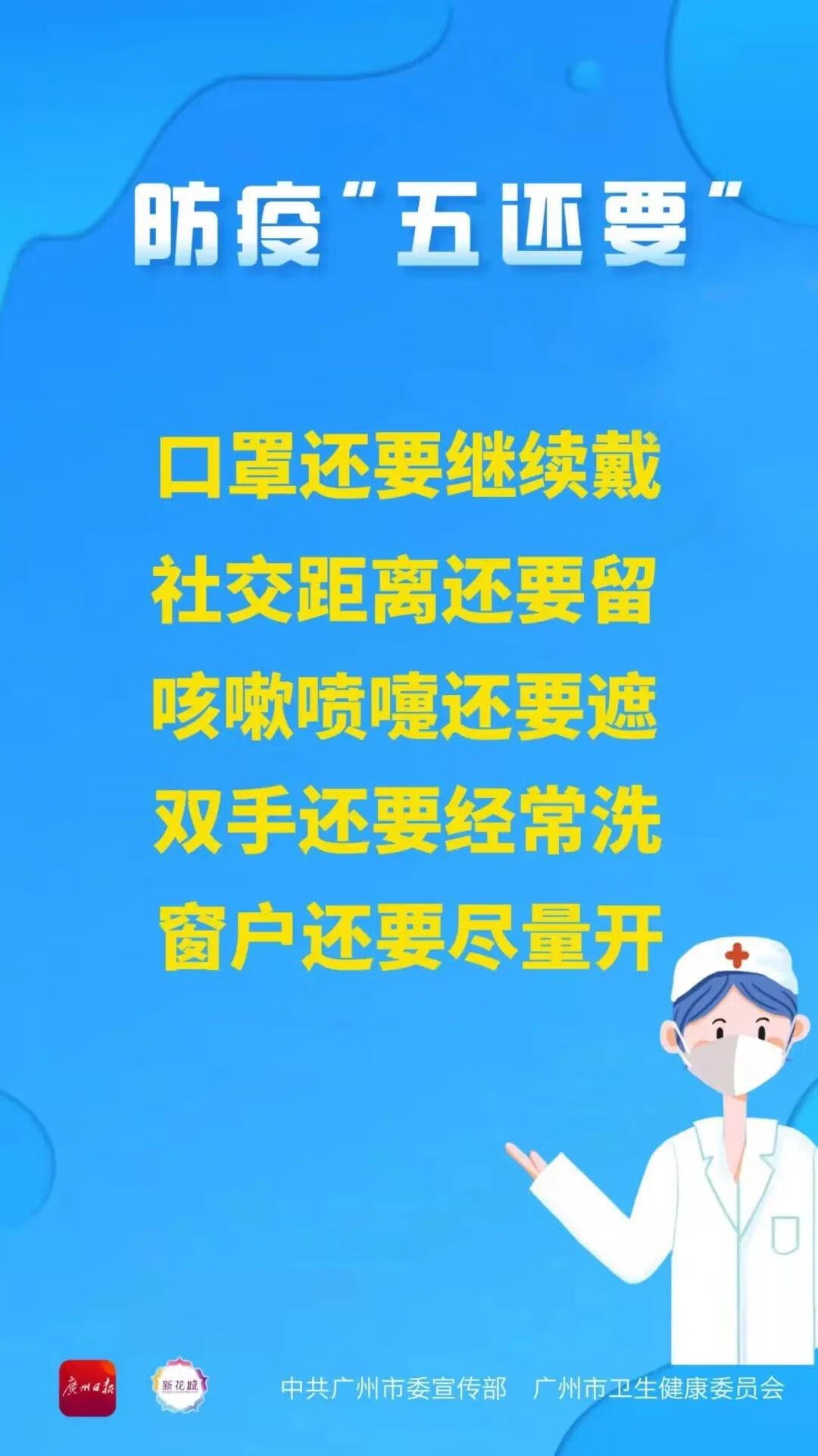 火车站买票能提前几天(买火车票需要提前几天)