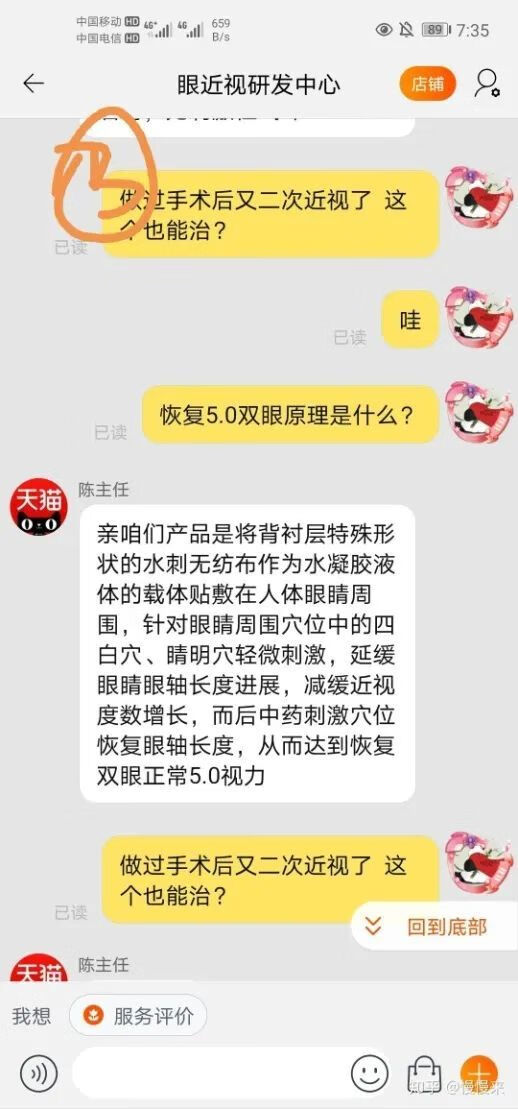 中国315诚信品牌可信吗(中国315诚信品牌认证)