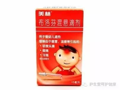 布洛芬混悬液大人吃多少毫升(布洛芬混悬液成人可以用吗)