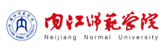 四川省内江市高校信息来啦