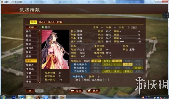 三国志10女武将头像包(三国志10都有哪些女武将)