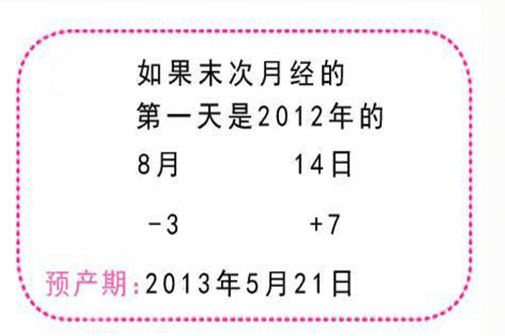 月经来了,会不会怀孕(月经刚走两三天会怀孕吗)