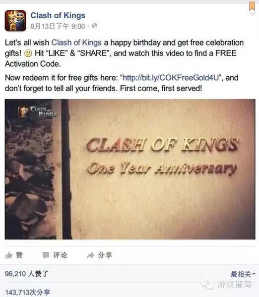 clashofkings下载(aclashofkings中文)