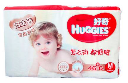 好奇纸尿裤怎么样啊(好奇纸尿裤什么档次)