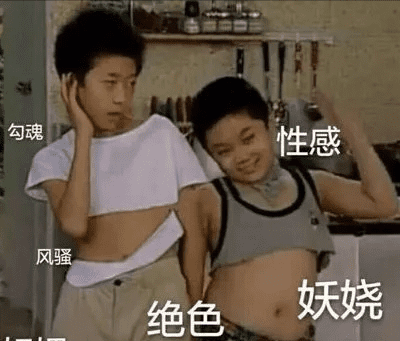 妇炎洁可以治疗哪些妇科病(外阴瘙痒用洁尔阴还是妇炎洁)