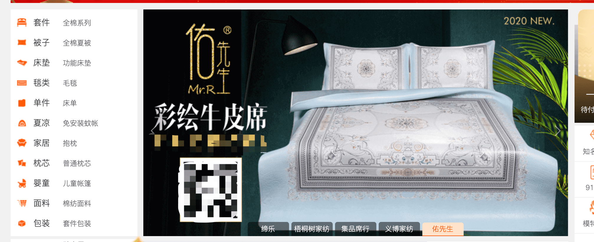 中国货源大全网介绍(中国最大的货源网站)