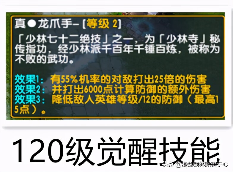 混乱武林3谁与争锋阵容(混乱武林3英雄介绍)