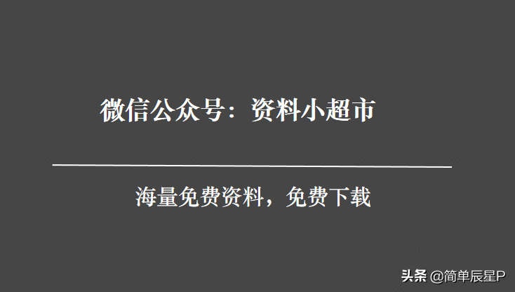 初中班主任工作总结