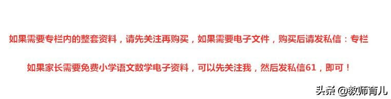 55句关于学习、成功、自信的名人名言积累，优质素材对孩子很有用