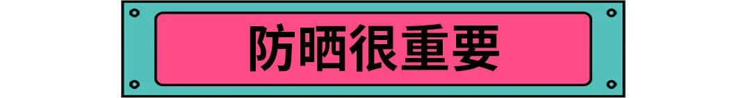 如何消除痘印小妙招(教你4个淡化痘印的有效方法)