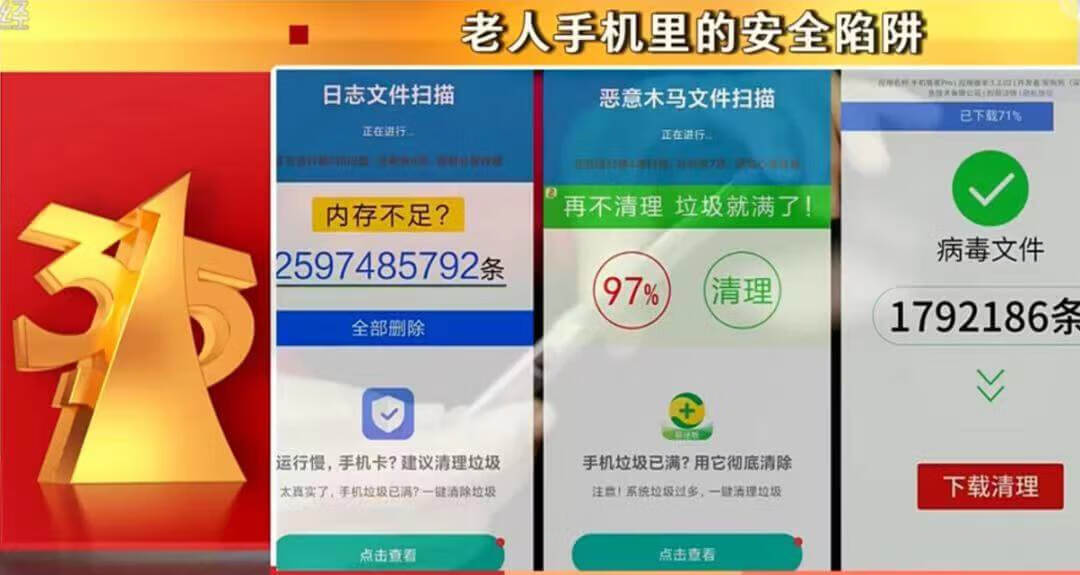 2021年315晚会的主题是什么(2019年跨年晚会主题)
