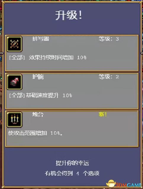 破坏者秘籍通关(城堡破坏者秘籍)