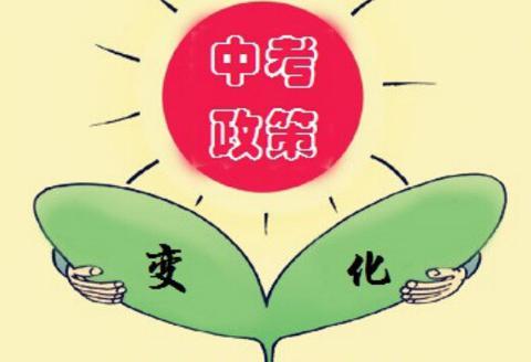 江西中考成绩公布