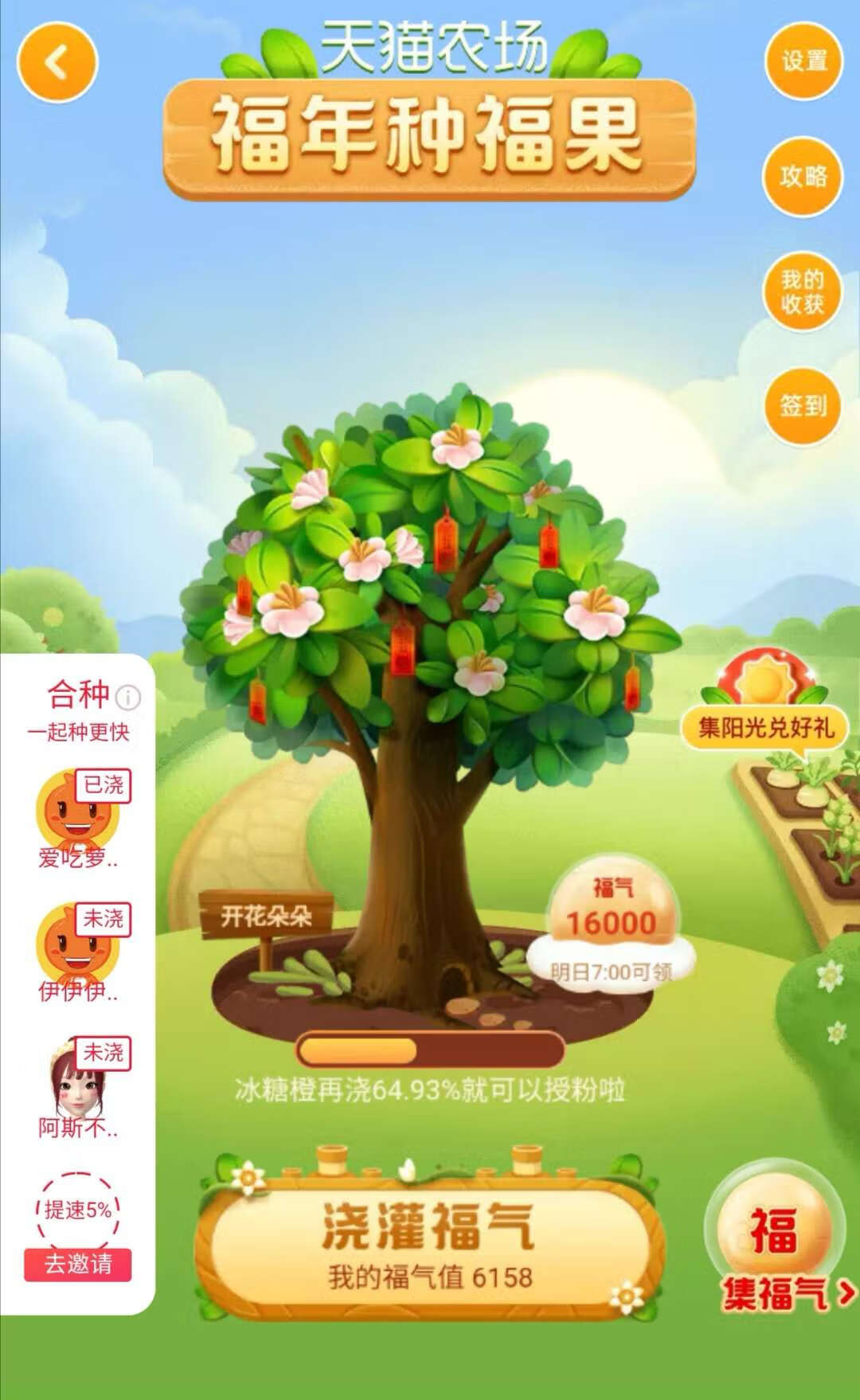 陶宝购物网站(天猫商城官方网站)