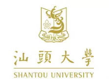 汕头大学排名2022(汕头大学全球排名)