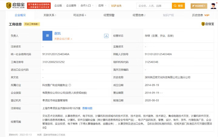 2021年315有哪些企业上榜(如何夸奖一个企业好)
