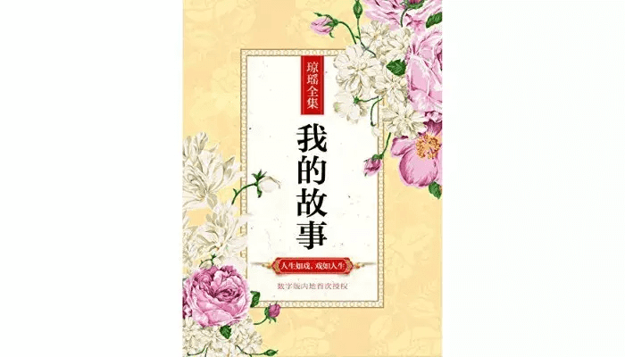 风水鬼师有声(风水鬼师百度百科)