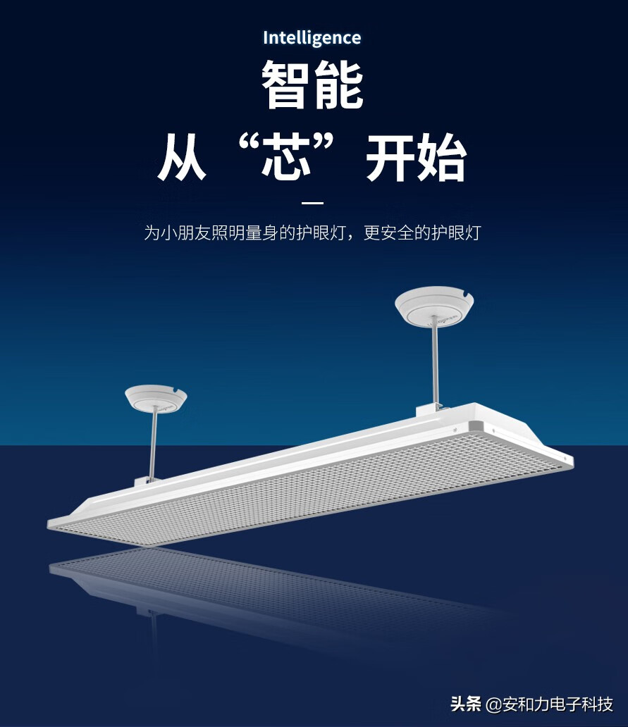 LED护眼灯(护眼灯什么颜色的灯光好)