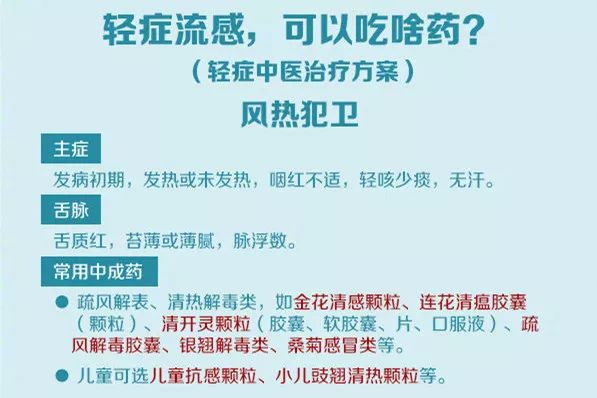如何预防流感作文(我们应该如何预防流感)