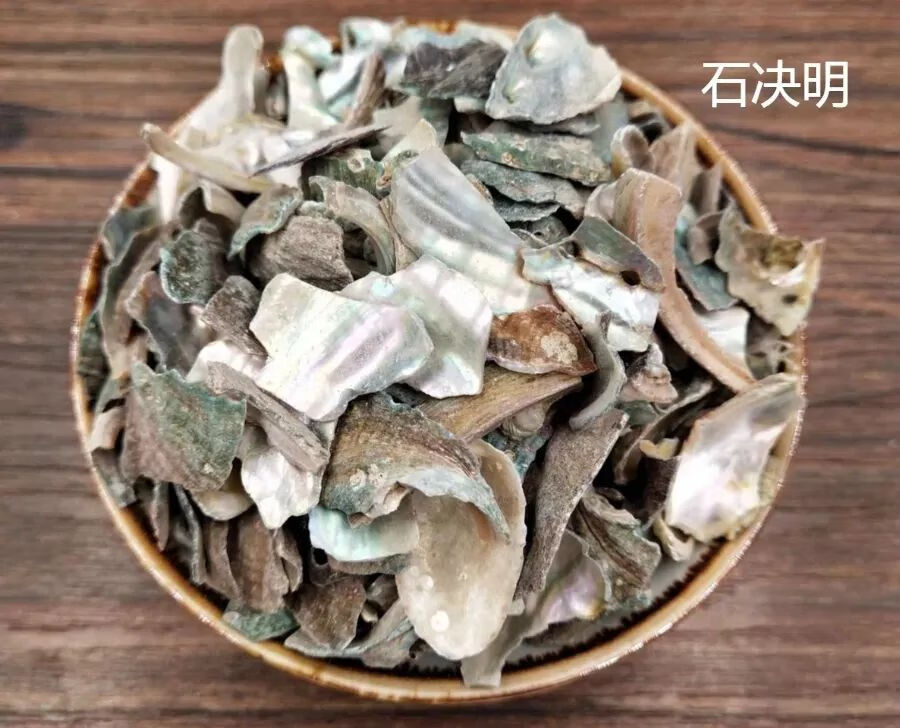生石决明的别名(中药生石决明)