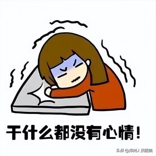 月经量少会影响怀孕吗?(月经量少会影响受孕吗)