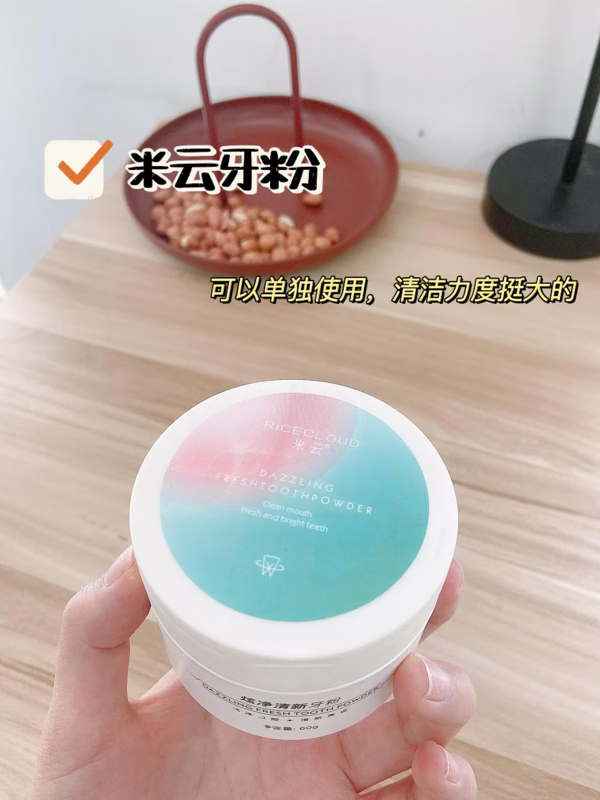 花生美白牙齿吗(花生加牙膏可美白牙齿)