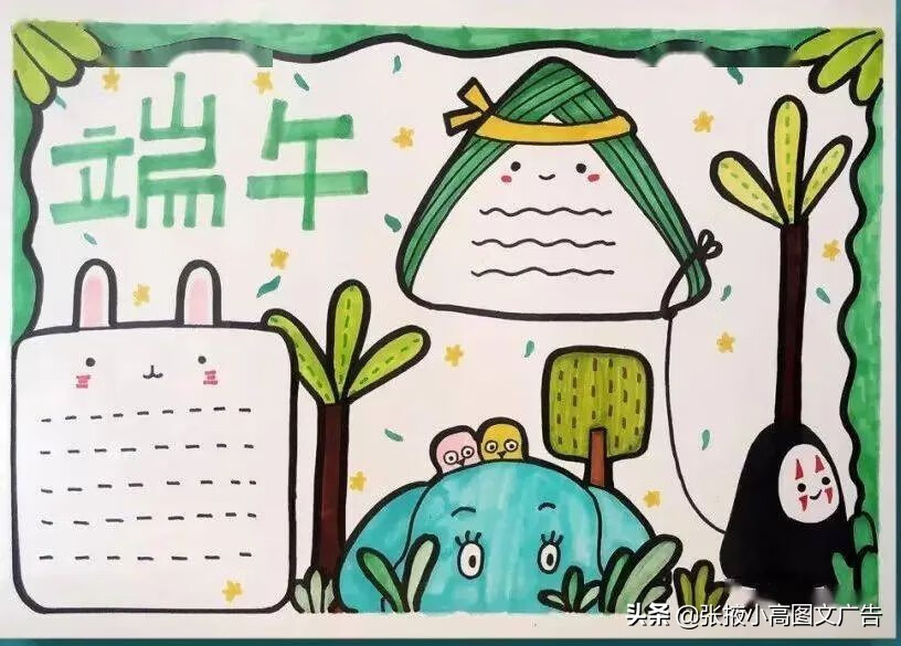 古诗手抄报图片大全(古诗绘画手抄报图片)