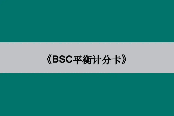 什么是绩效管理的核心部分(如何更好的进行绩效管理)