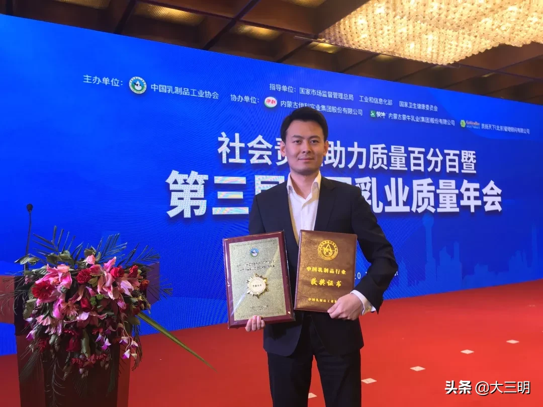明一奶粉最新事件2014