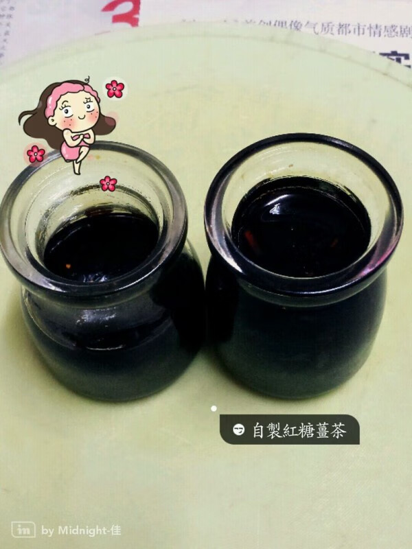 红糖姜汤的做法详细(可乐姜汤和红糖姜汤哪个好)