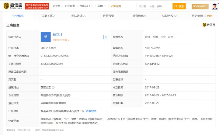 2021年315有哪些企业上榜(如何夸奖一个企业好)
