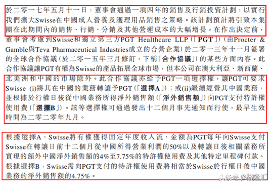 合生元奶粉最新事件真相