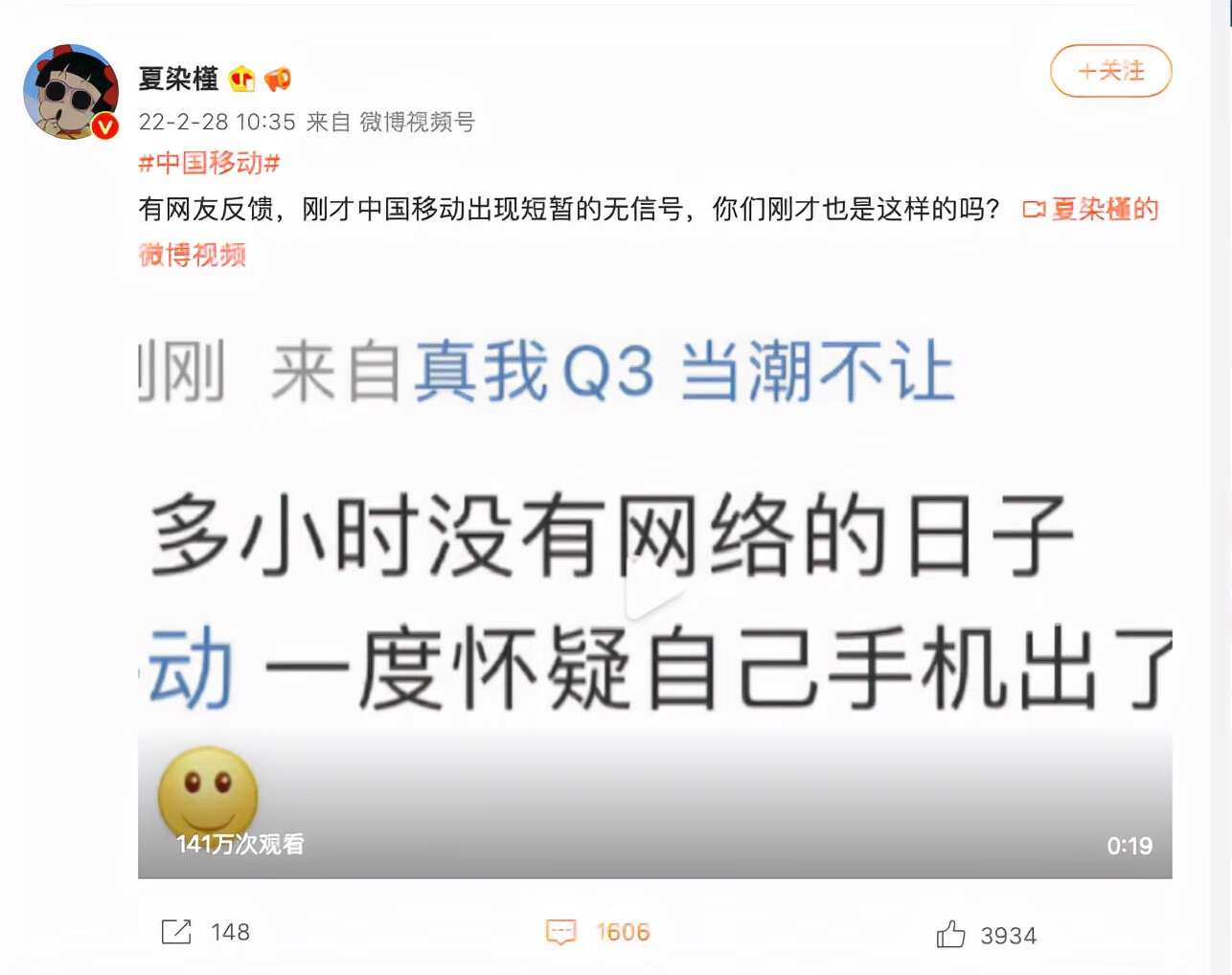 手机没信号是什么原因(手机无缘无故没信号怎么回事)