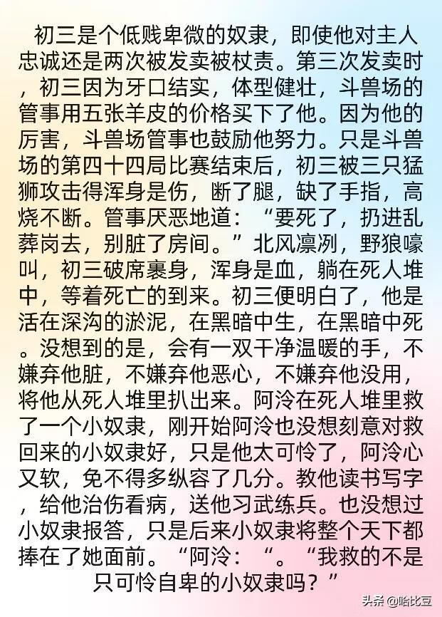 可乐姜汤的作品(熬可乐姜汤的方法)