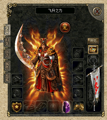 逐鹿中原传奇3逐鹿中原的典故