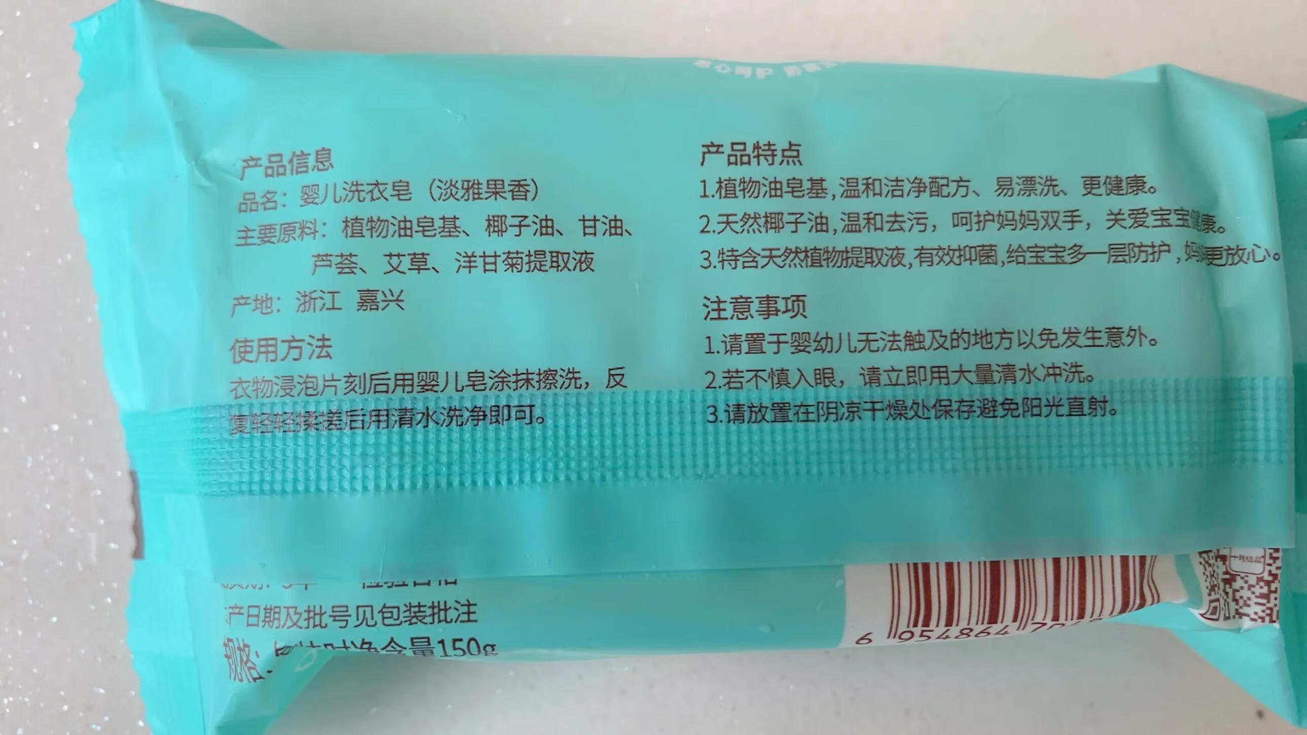 儿童洗发沐浴露排名(宝宝洗发沐浴露排行)