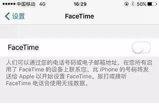 你的手机接到facetime诈骗电话了吗？莫慌张 真相在这里……