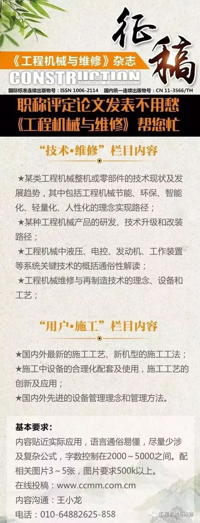 维修水箱图片(修水箱图片)