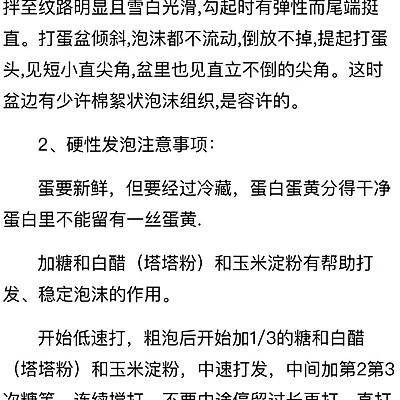 八个月的宝宝食谱大全(八个月宝宝的营养食谱)