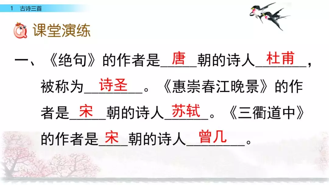 正是河豚欲上时的欲是什么意思?(跃跃欲试的欲是什么意思呢)