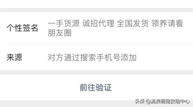 12315可以投诉交易猫吗(交易猫卖家被申诉)
