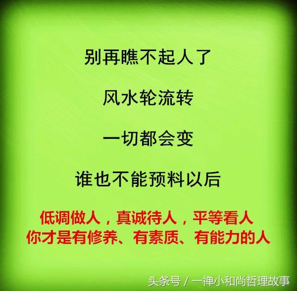 风水学电视剧 风水风流戏剧片段