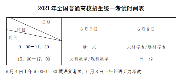 刚刚重磅发布，事关合肥中高考！